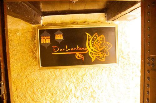Riad Dar Lantana