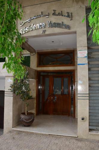 Ghassane Khanafani Apartment