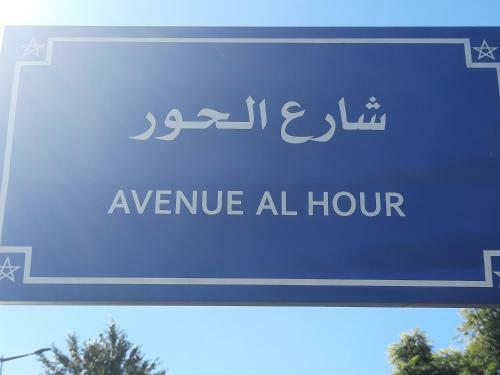 Guest House Ryad