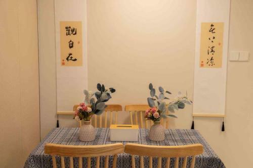 Aparthotel Haikou Sweet Apartment