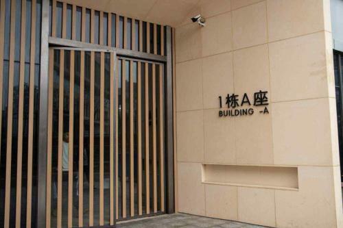 Aparthotel Haikou Sweet Apartment