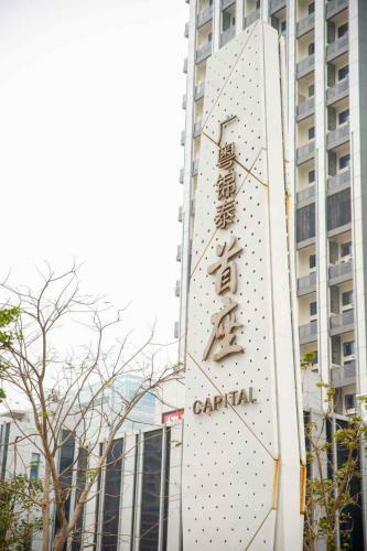 Aparthotel Haikou Sweet Apartment