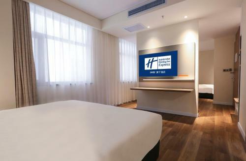 Holiday Inn Express Harbin Exhibition Center, An Ihg Hotel