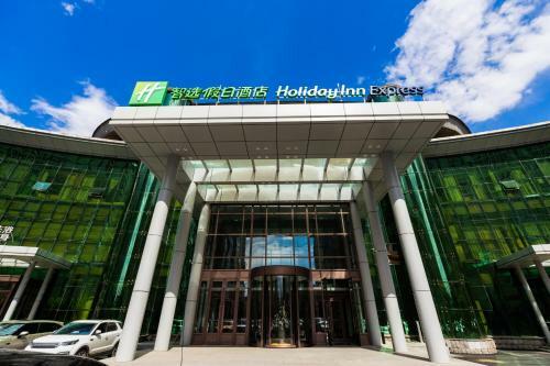Holiday Inn Express Harbin Exhibition Center, An Ihg Hotel
