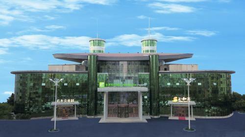 Holiday Inn Express Harbin Exhibition Center, An Ihg Hotel