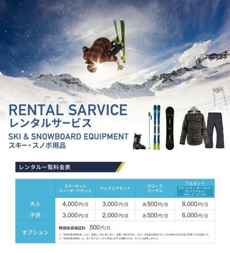 Hotel Rusutsu Grand Cabin - Vacation Stay 16626v