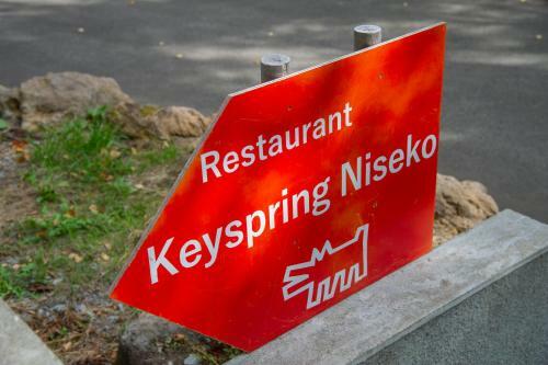 Lodge Keyspring Niseko
