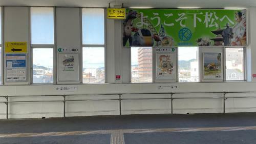 Business Hotel Kudamatsu