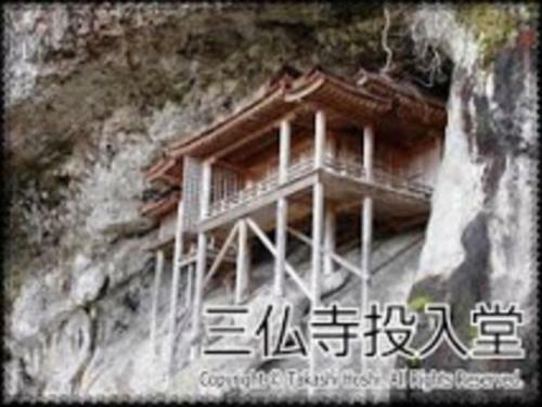 Hotel St Palace Kurayoshi - Vacation Stay 82271