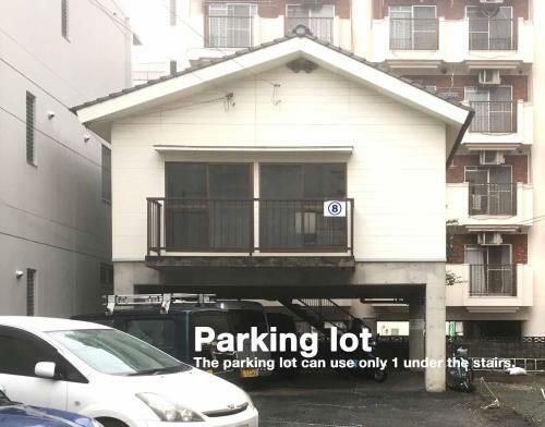 Sumitsugu House ?
