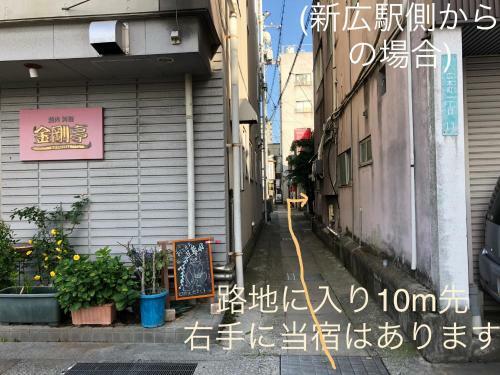 Albergue ???? ?? Otomachi Kanran