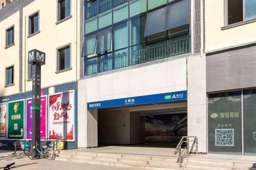 Hotel Wuhan Jiangan�central Hospital�