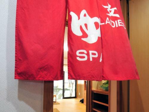 Hotel Ryokan Seifuso - Vacation Stay 02201v