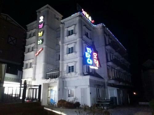 Geoje Pataya Motel
