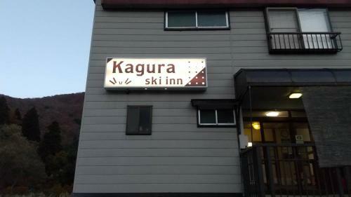 Minamiuonuma-gun - Hotel - Vacation Stay 03665v
