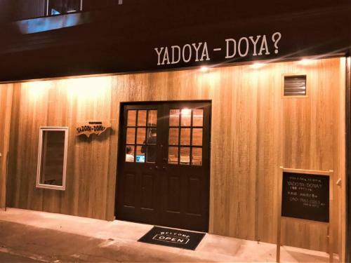 Hostal Miyadamura Guest House - Vacation Stay 02670v