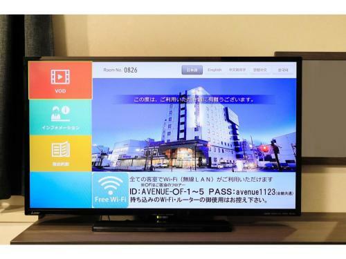 Hotel Nagano Avenue - Vacation Stay 78353v