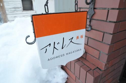 Apartamento Address Nagasaka