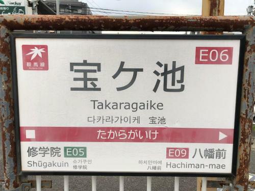 Apartamentos Benidaruma - Usagi