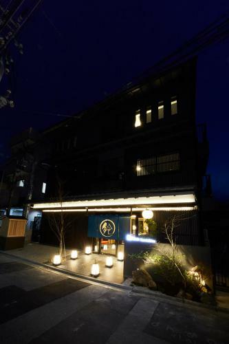Aparthotel Rinn Kamiebisu