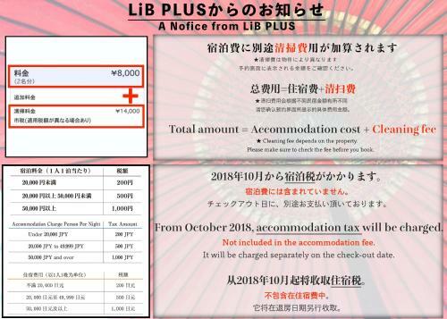 Kyoto Mibu Lib Plus