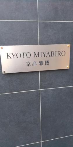 Apartamento Miyabiro 105