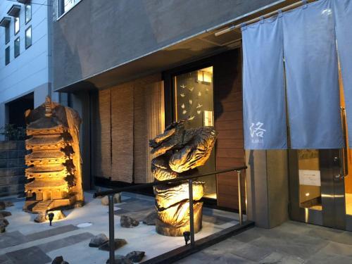 Hostal Guesthouse Raku