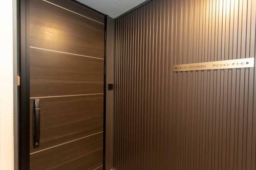 Apartamento Miyabiro 106