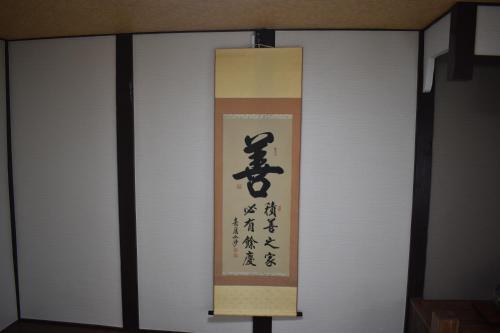 Nishioji Fukuro ????