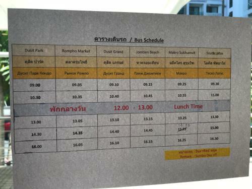 Apartamento Dusit Grand Park Pool View Room