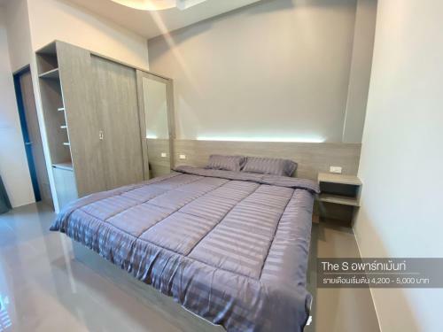 Apartamento The S ????????????