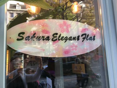 Li�ge Center Sakura