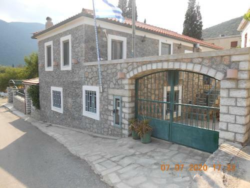 Apartamento Lakonian Home