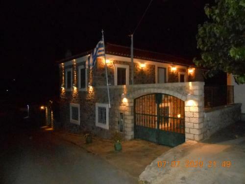 Apartamento Lakonian Home