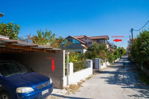 Apartamento Kassiani House