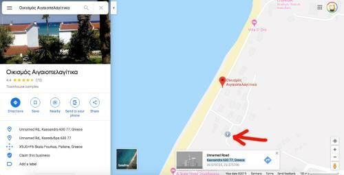 Apartamento Possidi Aigaiopelagitika Ground Floor Beachside Studio