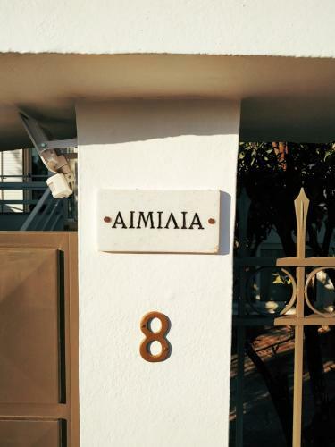 Apartamento Emily`s Vacation House