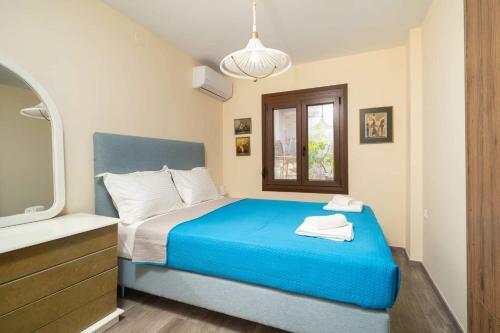 Apanemia Inn