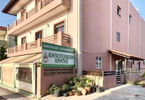 George Airport Apartments
