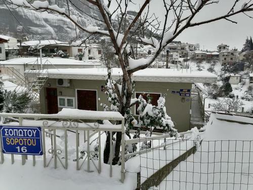 Apartamento Jimmis Old Kalampaka House