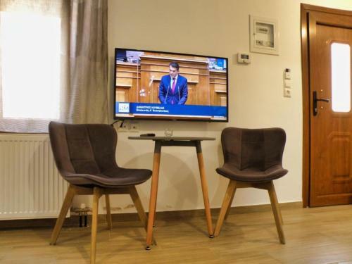 Apartamento Enjoy Meteora Two