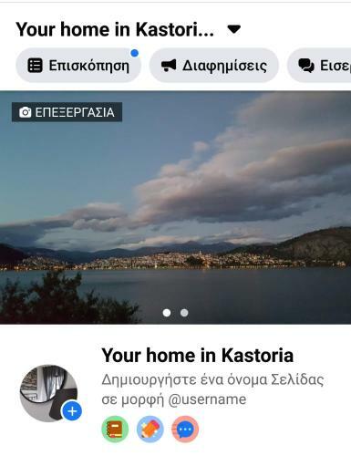 Apartamento Your Home In Kastoria