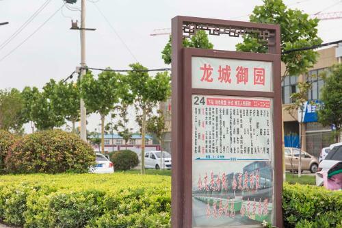 Hotel Henan Kaifeng�song Dynasty Station