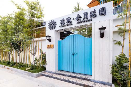 Floral Hotel Lianyungang June Garden