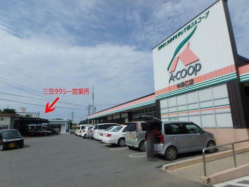 Hostal Nakijin Sky Villa High - Vacation Stay 61339