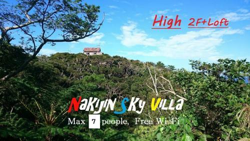 Hostal Nakijin Sky Villa High - Vacation Stay 61339