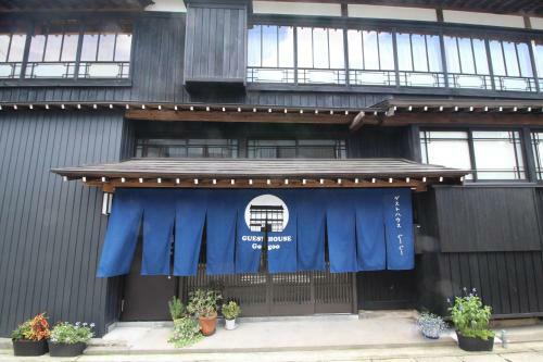 Hostal Guest House Googoo