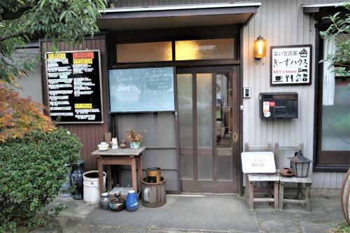 Hostal Guest House Ki-zu - Vacation Stay 94978v