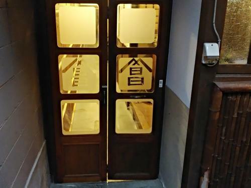 Hotel Machiya No Yado Miya / Vacation Stay 77089