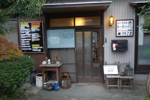 Hostal Guest House Ki-zu - Vacation Stay 95389v